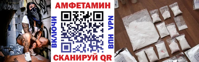 цена наркотик  Медвежьегорск  кракен   Amphetamine VHQ 