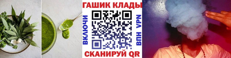 Еда ТГК конопля  Медвежьегорск 