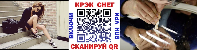 kraken как зайти Медвежьегорск COCAIN Fish Scale