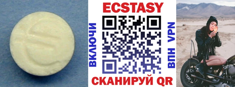как найти закладки площадка формула Экстази DUBAI Медвежьегорск