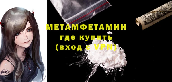 мет Армянск