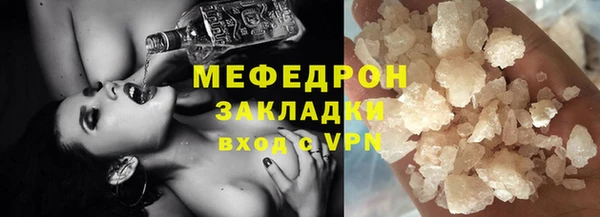 мет Армянск