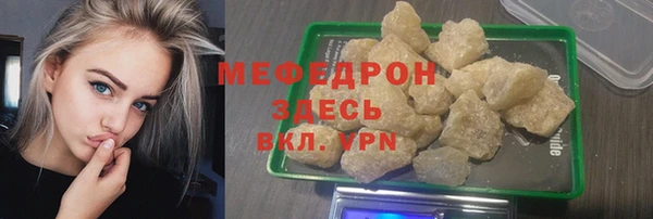 мет Армянск