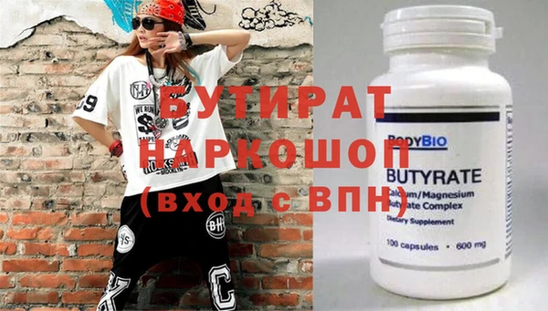 spice Аркадак