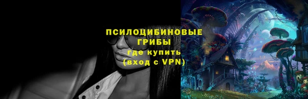 мет Армянск