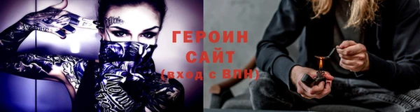 spice Аркадак