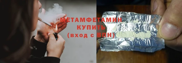 spice Аркадак