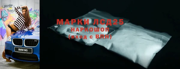 мет Армянск