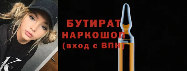 кокаин VHQ Россошь