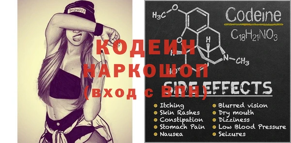 кокаин VHQ Россошь