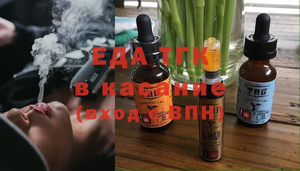 мет Армянск