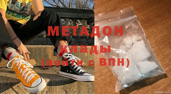 мет Армянск
