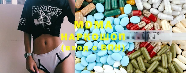 молекула духа Арсеньев
