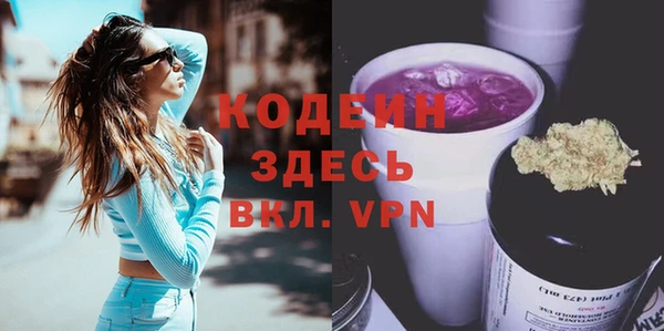 spice Аркадак