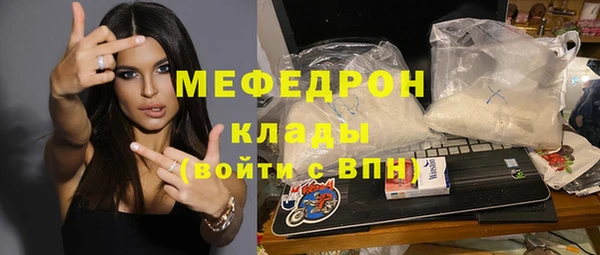 молекула духа Арсеньев