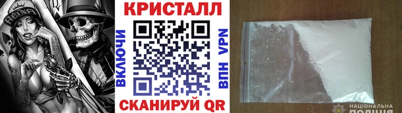 Первитин кристалл  где продают   Медвежьегорск 